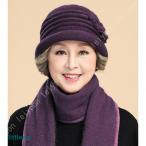 マフラー レディース ニット帽 防寒