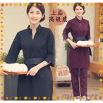 ショッピングユニフォーム ユニフォーム エステ サロン制服 上下セット レディース 化粧品販売 七分丈袖 ズボン ホテル 美容 歯科 系作業服 クリニック スチュワーデス