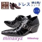 ドレスシューズオペラシューズショー...