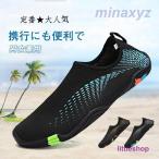  морской обувь вода обувь вода суша обе для мужской женский скала место для мужчин и женщин aqua фитнес обувь защита средний кровать удобный уличный цветочный принт 