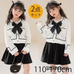 スーツ女の子2点セット入学式スーツ...