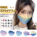 ショッピング接触冷感 不織布マスク マスク 使い捨て 不織布 カラーグラデーション 虹柄 50枚 冷感 夏 大人 カラー 血色マスク 柳葉型 柄 可愛い 立体構造 4層構造 防塵