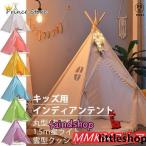  Kids палатка хлопок лен .. звезда type свет комплект детский салон секрет основа земля . замок house день рождения Рождество party подарок 