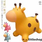  транспортное средство воздушный насос есть игрушка-"самокат" Kids игрушка лошадь фитбол ba Rune баланс игрушка-"самокат" оснащение для игровой площадки симпатичный подарок дом игрушка ребенок тихий звук магазин 