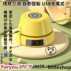 ... машина ... автоматика вращение USB заряжающийся Smart дистанционный пульт функционирование скорость регулировка . есть детский для взрослых много людей соответствует тренировка движение нерв диета 