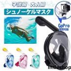  воздуховод "snorkel" маска full-face новые ощущения воздуховод "snorkel" маска snorkel детский для взрослых силикон мужской женский подводный очки морская вода .