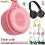  наушники детский bluetooth беспроводной воздухо-непроницаемый type складной ребенок беспроводной наушники Bluetooth беспроводной проводной обе для Kids взрослый ...