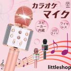  караоке Mike беспроводной микрофон для бытового использования высококачественный звук динамик встроенный шум отмена кольцо LED с подсветкой для бытового использования динамик веселый музыка беспроводной 