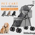  домашнее животное Cart кошка собака Buggy 2 ступенчатый складной много голова для . собака маленький размер собака средний собака кошка собака для машина 360° вращение 20kg соответствует инструмент не необходимо выход собака Cart домашнее животное навес имеется 