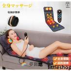  массажер массаж сиденье многофункциональный . в то время как EMS все тело массажер шея массажер шея плечо поясница . колебание .. температура чувство День почитания пожилых людей подарок товары для здоровья 