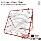  обратный ход сеть сетка для ворот футбол тренировка тренировка сеть футбольные врата бейсбол софтбол складной стена удар . футзал li bow nda- собственный ..