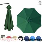  зонт зонт ткань для замены зонт ткань водонепроницаемый UV cut изменение Canopy сад зонт изменение Canopy солнечный зонт .. ткань складной навес для изменение ткань 6шт.@.8шт.@. лето 