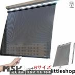  затемнение простота установки roll screen экономия энергии навес UV cut roll занавески 6 размер водонепроницаемый изоляция .. глаз .. маленькое окно .... style свет .. окно сиденье 