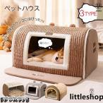  домашнее животное house купол type собака купол домашнее животное bed зима кошка собака большой собака средний собака скользить . нет пол подогрев соответствует домашнее животное bed зима кошка bed собака bed домашнее животное house домашнее животное bed 