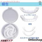  пара красота установка зуб простой мгновенный искусственный зуб временный зуб . зуб верхняя часть нижняя часть зуб алый a. прекрасный зуб зуб покрытие для мужчин и женщин простой оборудован часть установка зуб 