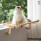  кошка гамак ..... тип из дерева кошка окно . присоединение . bed движение ... настройка возможность кошка окно гамак кошка для гамак окно солнечный свет . -тактный отсутствует аннулирование кошка окно . присоединение . гамак 