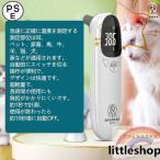 非接触温度計 犬用 ペ