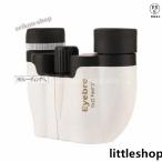  время ограничено распродажа бинокль compact водонепроницаемый свободный Focus автофокусировка спорт . битва .. Mai шт. оценка купол уличный альпинизм поле Live 