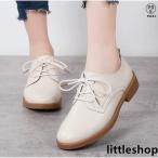  супер Medama цена оксфорды женский .. обувь раунд tu гонки выше толщина низ чёрный low cut .... большой размер есть 