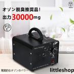  озон появление количество для бизнеса озон дезодорирующий контейнер озон генератор очиститель воздуха цифровой таймер чуть более запах соответствует усовершенствованная форма для бытового использования для бизнеса 120 минут таймер 