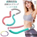  обруч диета Berry фитнес кольцо Berry тренировка для мягкий soft springs тренировка товары иметь кислород движение товары для здоровья тихий звук 