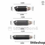 50.8mm φ50.8 мотоцикл глушитель slip-on глушитель мотоцикл muffler внутренний дефлектор разница включено .50.8mm универсальный внутренний дефлектор имеется 