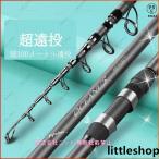  удочка удочка удочка удилище compact уголь элемент волокно эластичный тип PE0.8-6# соответствует супер длинный бросок большой предмет высота .. карбоновый волокно функционирование простой 