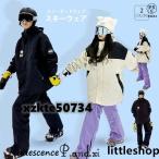  лыжи одежда одежда для сноуборда мужской женский верх и низ в комплекте панель одежда сноуборд одежда жакет сноуборд сноуборд лыжи брюки водоотталкивающий защищающий от холода 