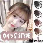  парик Short передний . парик парик часть человек шерсть 100% парик .... передний . парик простой оборудован природа натуральный 3D передний . парик передний . парик маленький лицо эффект симпатичный 