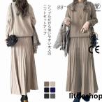  flair тянуть over выставить юбка в складку вязаный юбка casual длинный ходить на работу женщина офис A линия взрослый модный осень-зима 