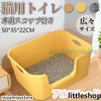  кошка туалет довольно большой углублять большая вместимость маленький размер большой кошка простой просторный размер 4 угол запах меры открытие тип скол .. предотвращение с капюшоном . домашнее животное туалет кошка сопутствующие товары чистый 