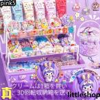  игрушка костюмированная игра цепь уплотнения авторучка подарок симпатичный девушка детский DIY ручная работа день рождения ученик начальной школы ученик неполной средней школы ......