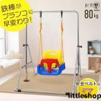  качели салон железный стержень наружный складной ....3 -ступенчатый регулировка возможность Kids качели детский качели 