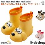  скольжение трудно влагостойкая обувь короткий Kids входить . собака симпатичный мужчина девочка ребенок входить . симпатичный дождь обувь сапоги ..