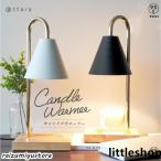  свеча утеплитель модный таймер USB свеча держатель style свет ароматическая свеча свеча лампа подставка aroma утеплитель из дерева Северная Европа подарок 