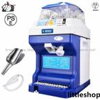 【2025最新モデル】業務用かき氷器電動かき氷機 電動5KG大容量かき氷機かき氷メーカー250Ｗ 110Vアイスクラッシャー氷砕機電動ふわふわ