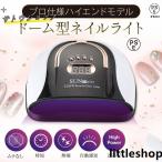  ногти свет гель ногти resin craft LED свет UV свет автоматика ощущение сенсор высокая скорость час короткий все 