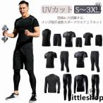 スポーツウエアメンズフィットネス水...
