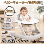  ходунки baby War машина 2way ручная тележка безопасность стопор имеется детский War машина воспитание детей War машина младенец Kids коляска ходьба тренировка 