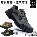 [ распродажа период ] походная обувь мужской женский . скользить водонепроницаемый удобный вентиляция альпинизм обувь высокий King jo серебристый g марафон спорт спортивные туфли уличная обувь 