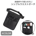  поясная сумка медсестра сумка женский мужской для мужчин и женщин фартук сумка вертикальный оскфорд работа для работа для простой уход . медсестра уход .