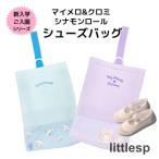  Sanrio мой mero черный misina Monroe ru стеганый общий рисунок обувь сумка .. сопутствующие товары начальная школа уход за детьми . детский сад герой входить . товары сменная обувь inserting сверху обувь пакет 