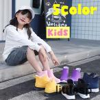 レインシューズ 子供用 レインブーツ キッズ 男の子 女の子 長靴 ショートブーツ 防水 無地 シンプル レイングッズ 雨具用品 カジュアル おしゃれ