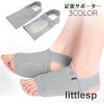  подошва опора арка опора носки левый и правый в комплекте пальцы ног нет пятка ремешок подошва защита накладка поддержка носки 