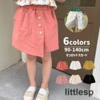 キュロットスカートショートパンツボ...