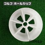  Golf cup отверстие зеленый Golf сопутствующие товары тренировка тренировка Golf товары спорт мелкие вещи тренировочный инструмент наружный закрытый 