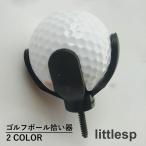  мяч для гольфа уборщик мяч для гольфа .. контейнер Golf сопутствующие товары мяч для гольфа восстановление контейнер короткая клюшка рукоятка для 4шт.@ коготь черный спорт уличный мелкие вещи? смешанные товары мобильный рейс 