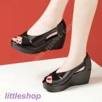 ショッピングウェッジソール パンプス ウェッジソール 痛くない ふわふわ クッション インソール 走れる オープントゥ 低反発 スムース 柔らかい 婦人靴 ハイヒール 歩きやすい 疲れにくい