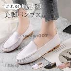 Loafer женский плоская обувь медсестра обувь мягкий PU туфли без застежки casual усталость нет обувь PU обувь ..... relax 