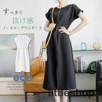 ショッピングワンピース 夏 レディース ワンピース 夏 レディース 半袖 ひざ丈 Aライン きれいめ オフィス 大きいサイズ 夏 秋 ワンピース ロング丈 お洒落 体型カバー 着痩せ 旅行 通勤 OL